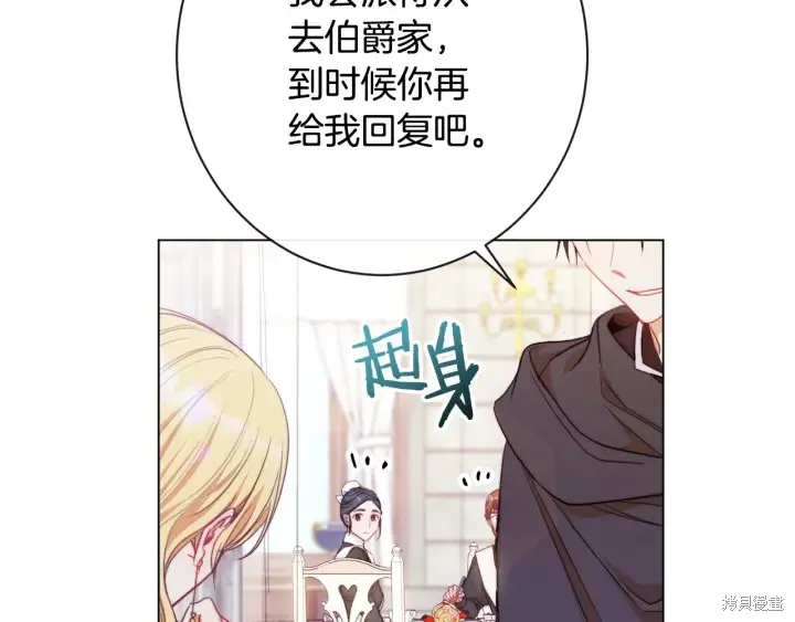 第32话 第214页