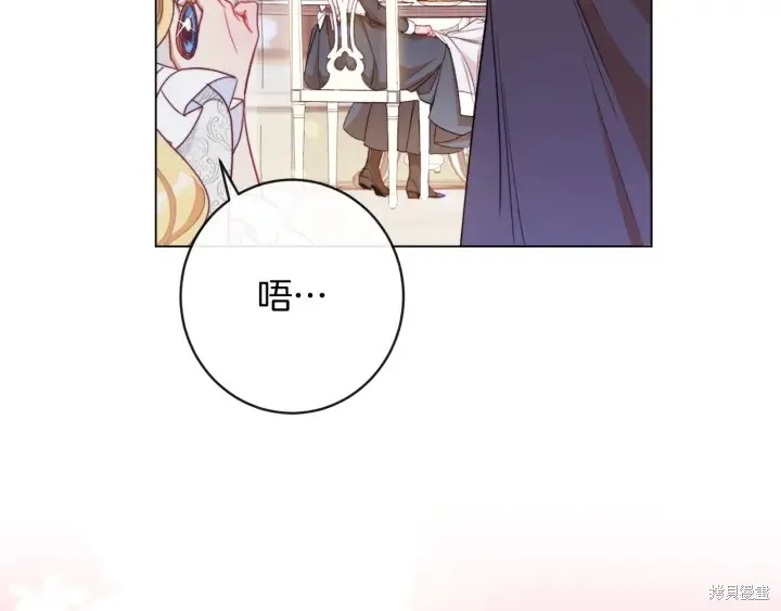 第32话 第215页