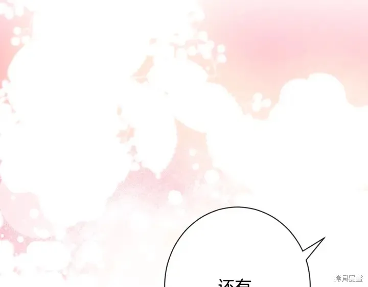 第32话 第216页