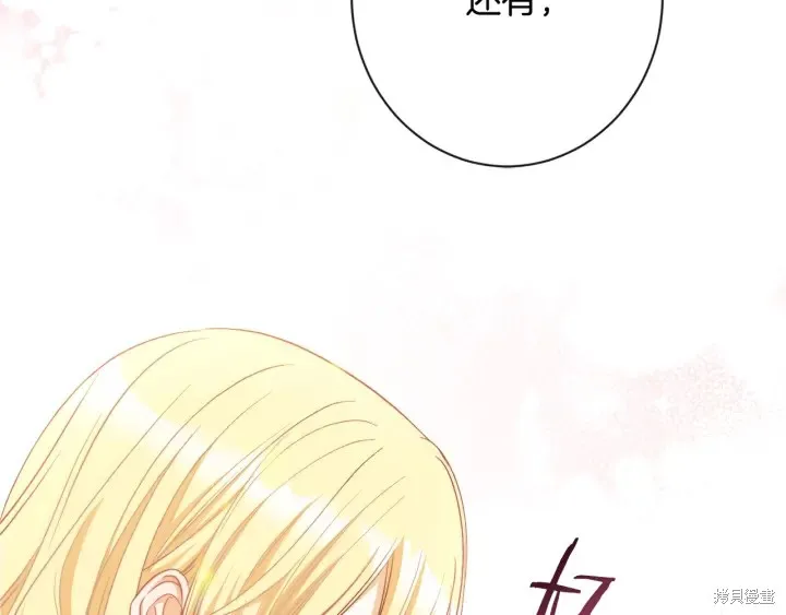 第32话 第217页