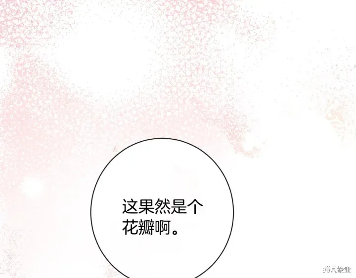 第32话 第220页