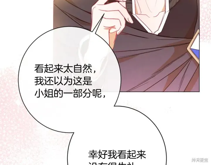 第32话 第222页