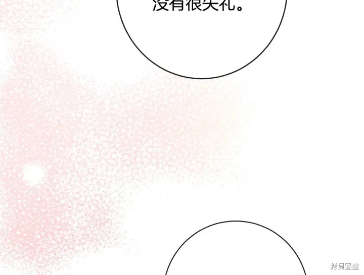 第32话 第223页