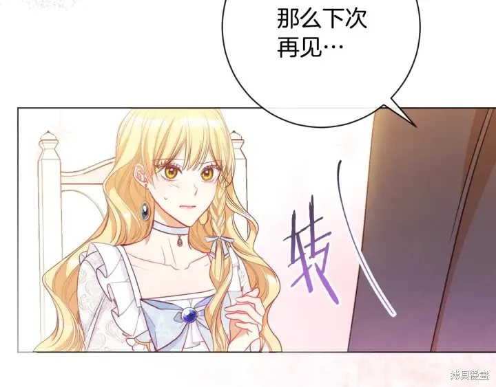 第32话 第224页