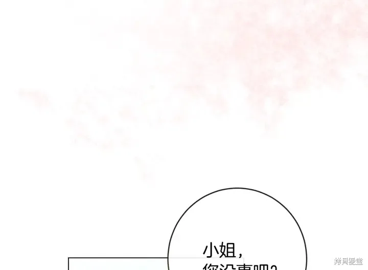 第32话 第225页