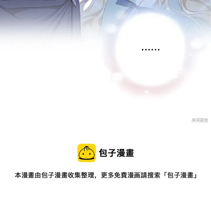 第32话 第229页