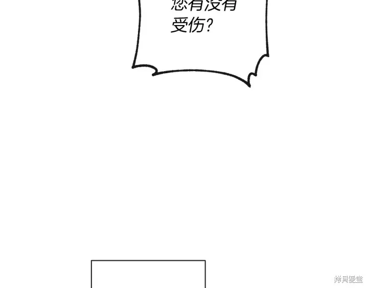 第27话 第142页