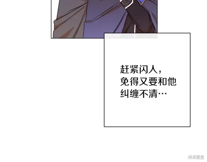 第26话 第158页