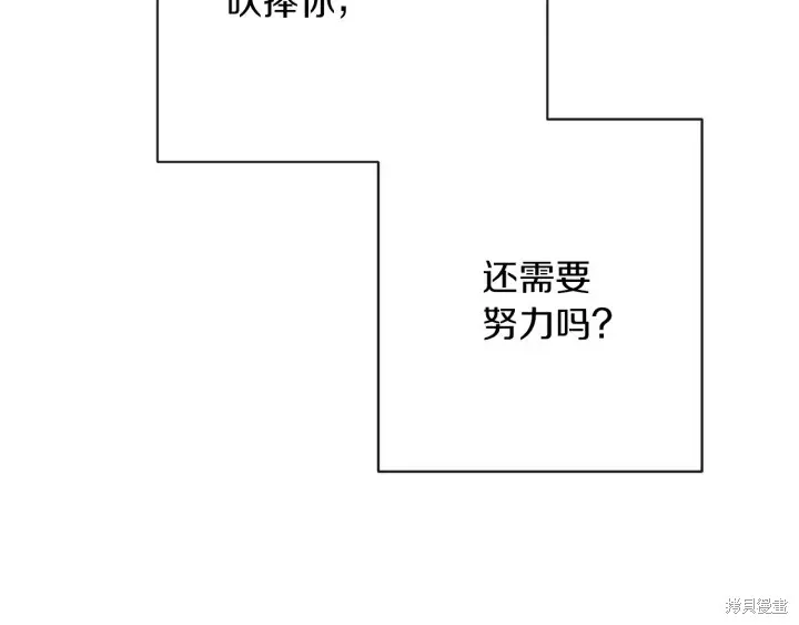 第23话 第146页