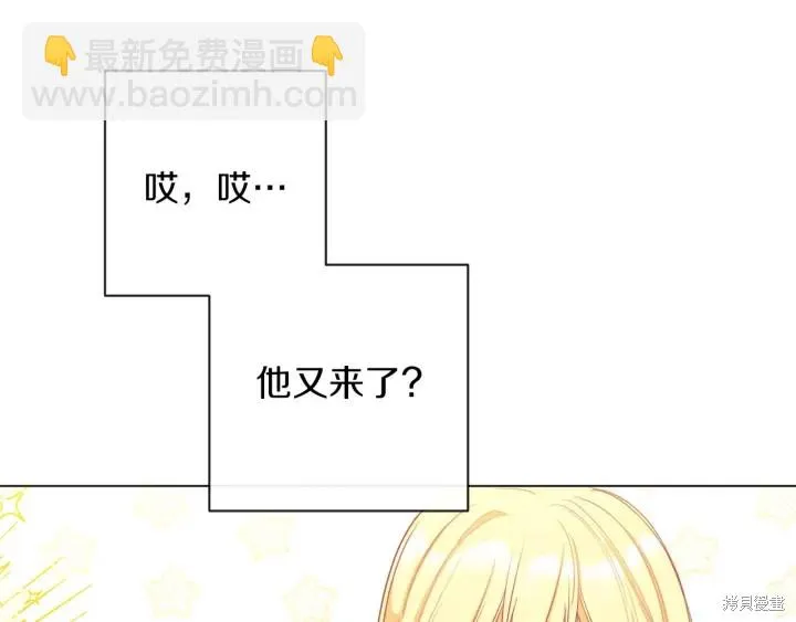 第24话 第10页