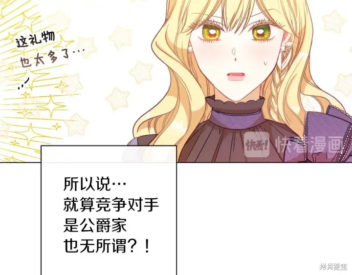 第24话 第11页