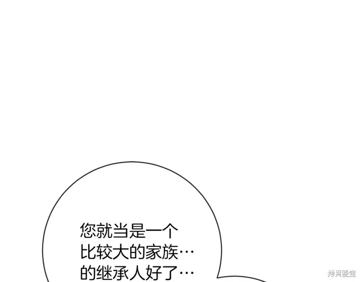 第24话 第19页