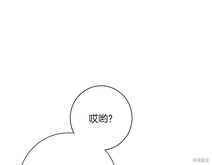 第24话 第22页