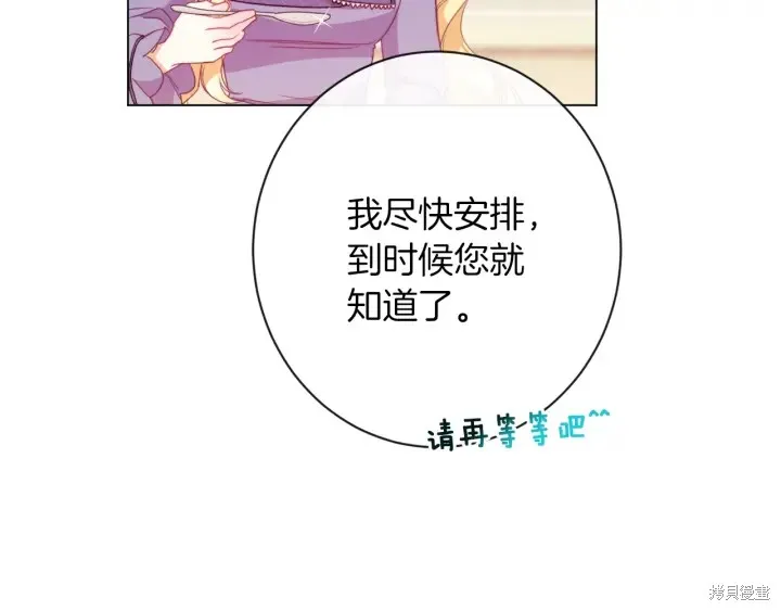 第24话 第27页