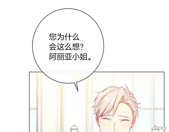 第24话 第36页