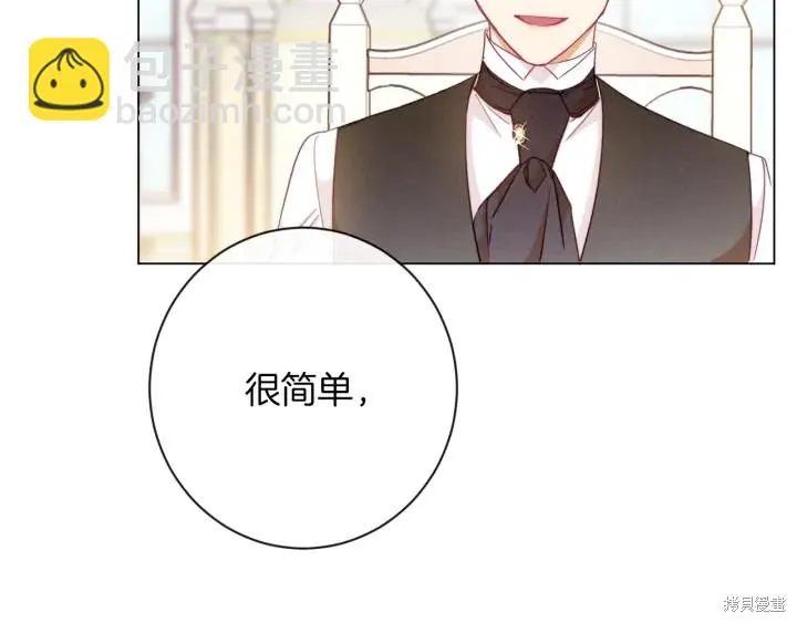 第24话 第37页