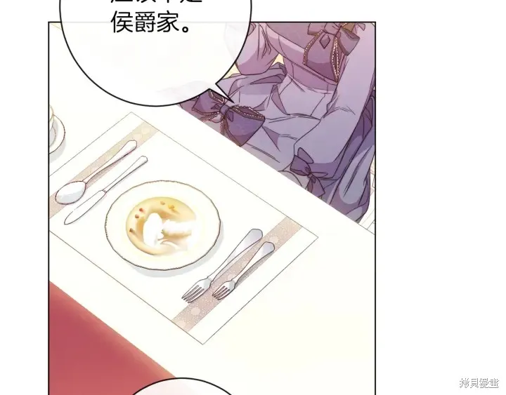 第24话 第39页