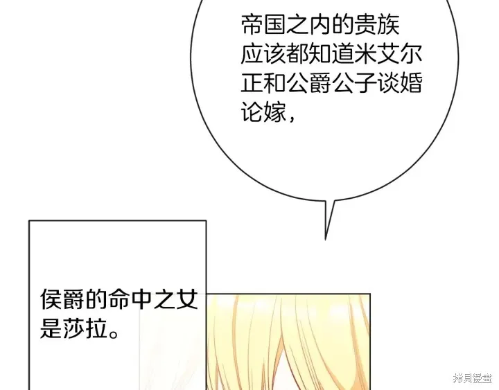 第24话 第41页