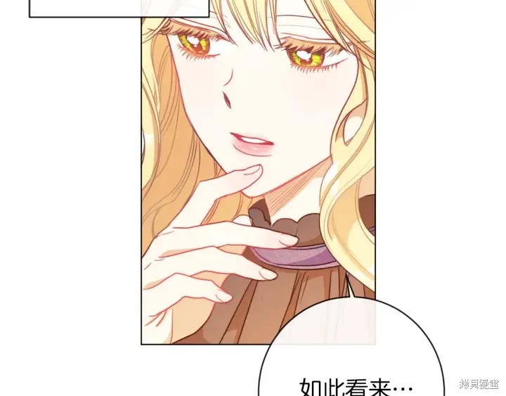 第24话 第42页