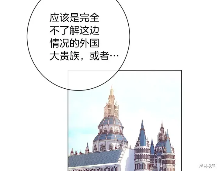 第24话 第44页