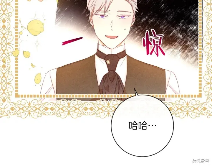 第24话 第48页