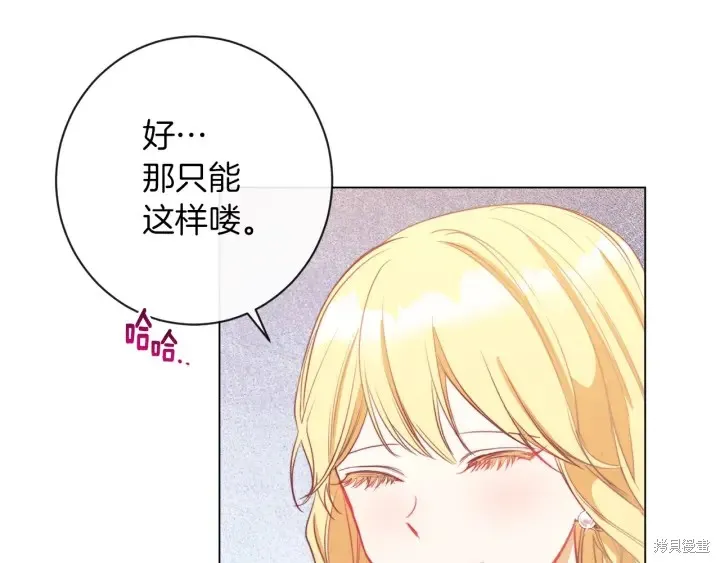 第24话 第53页