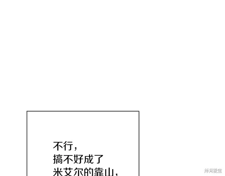 第24话 第55页
