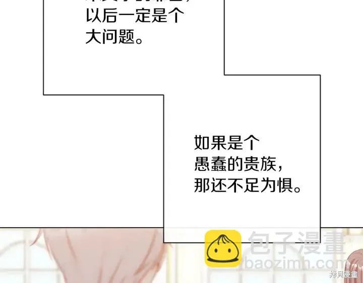 第24话 第56页