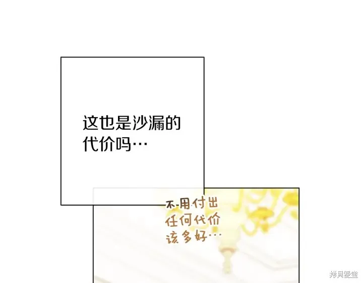 第24话 第59页