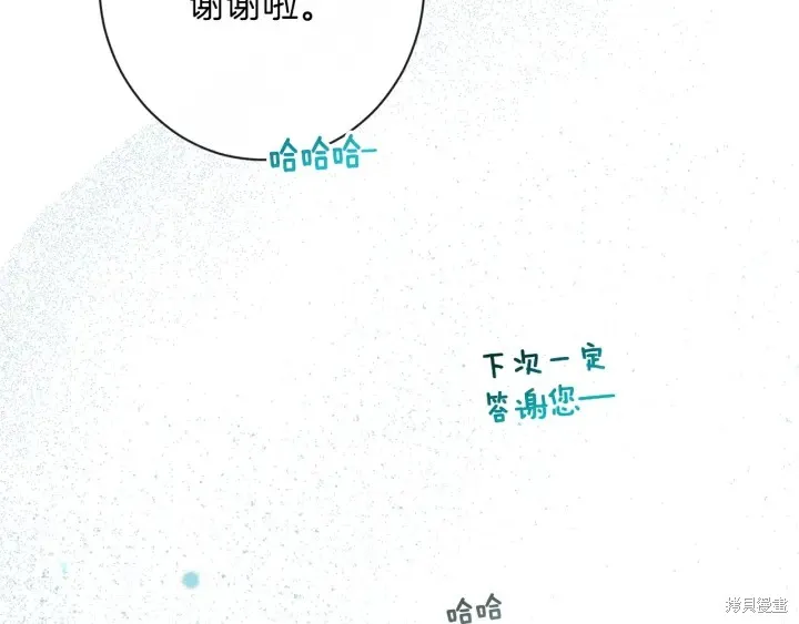 第24话 第64页