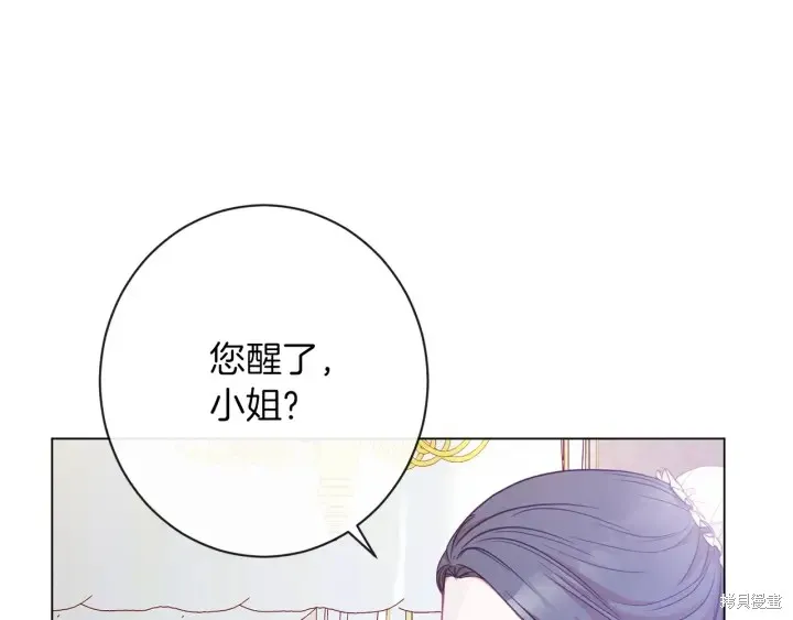 第24话 第70页