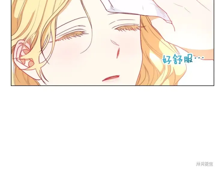 第24话 第77页