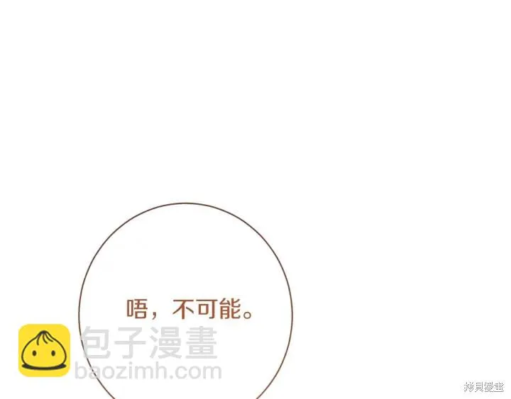 第24话 第78页