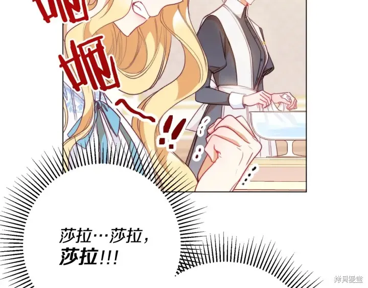 第24话 第80页