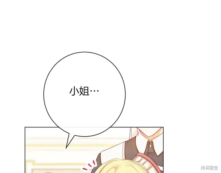 第24话 第82页