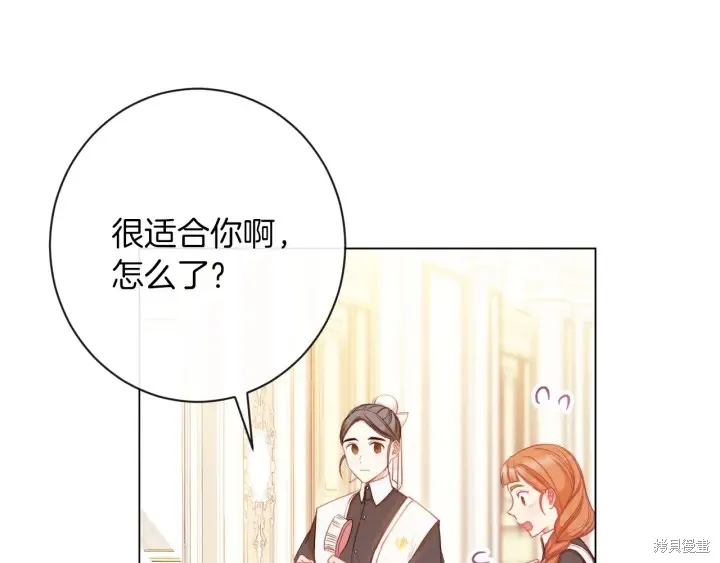 第24话 第87页