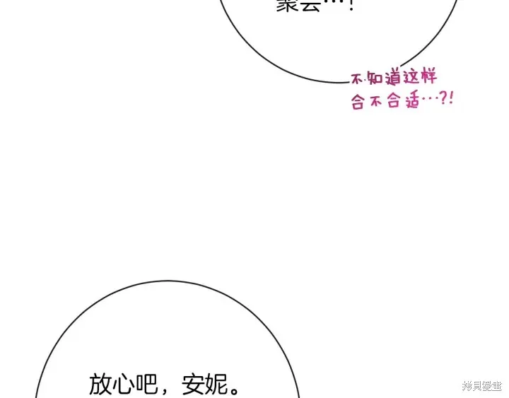 第24话 第89页