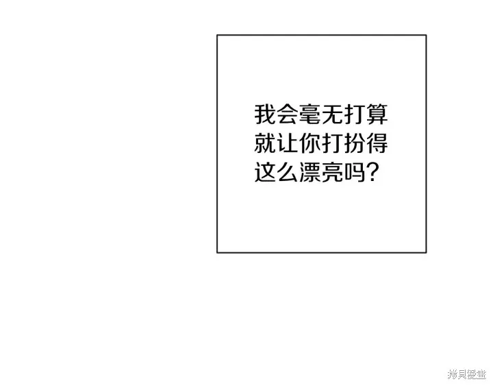 第24话 第92页