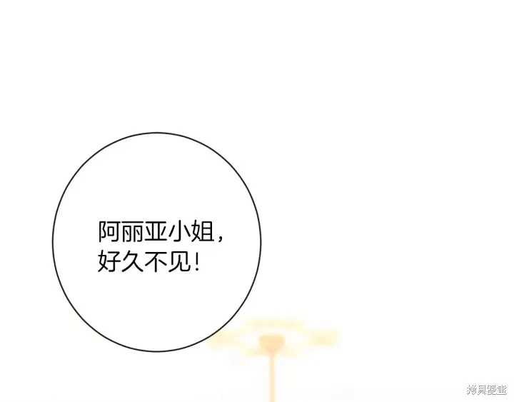 第24话 第93页