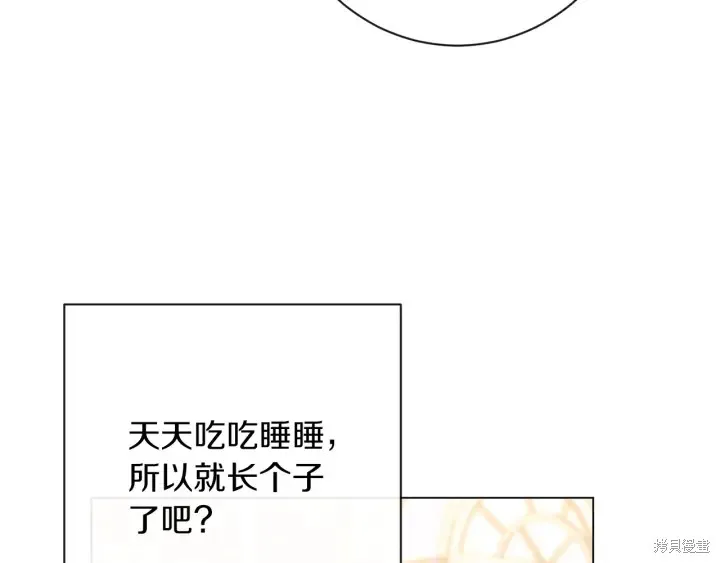 第24话 第97页
