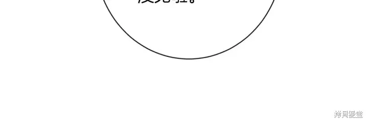 第24话 第100页