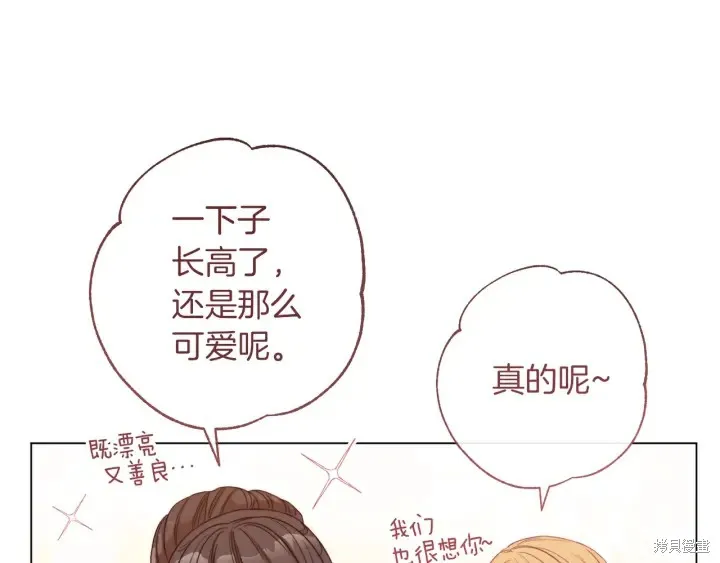 第24话 第101页