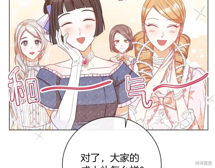 第24话 第102页