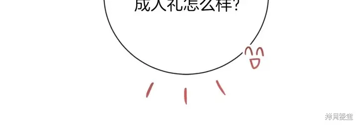 第24话 第103页