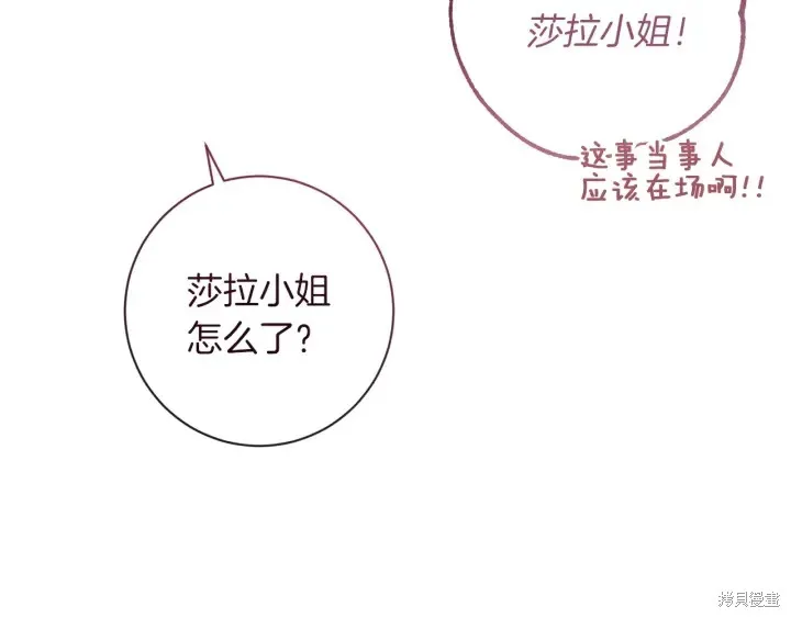 第24话 第106页