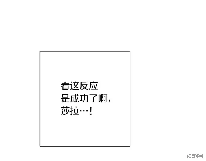 第24话 第107页