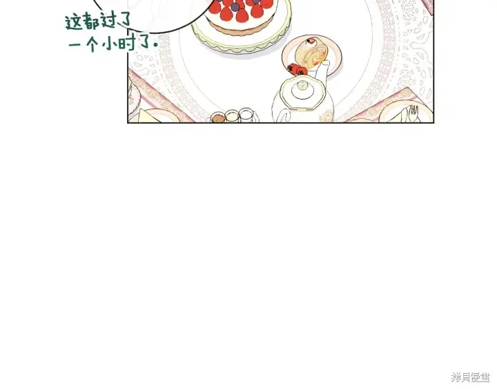 第24话 第110页