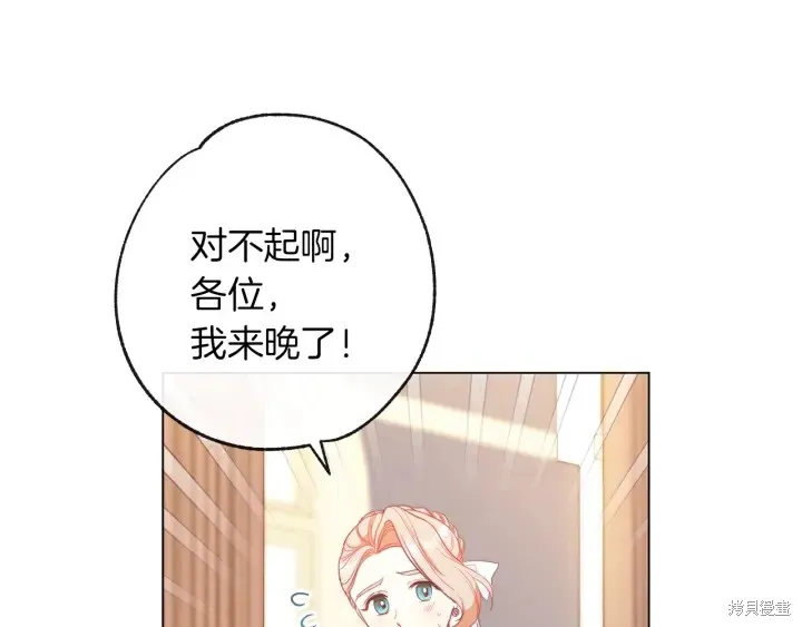 第24话 第111页