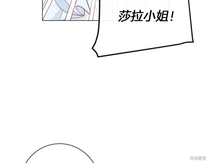第24话 第113页