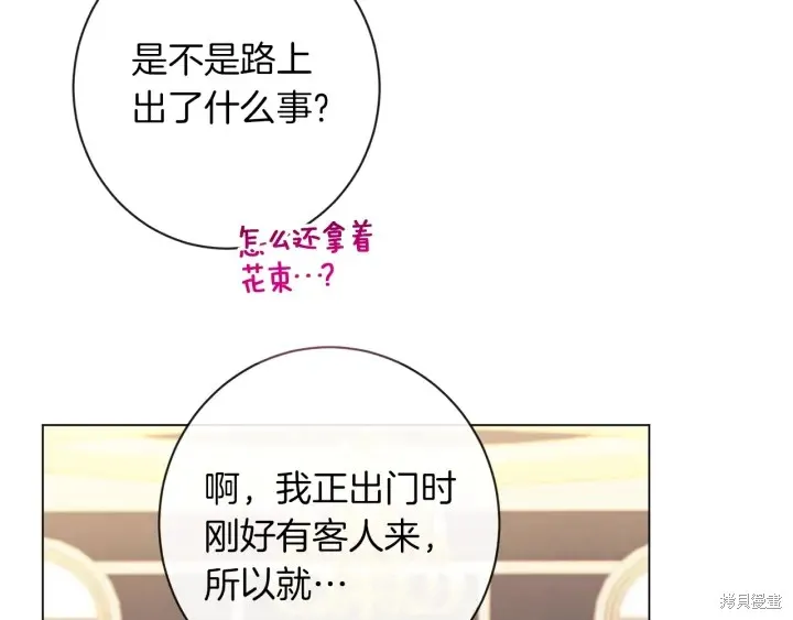 第24话 第114页